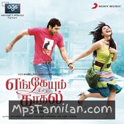 Engeyum Kadhal movie poster | High-Quality MP3 Downloads Engeyum Kadhal movie poster - Download Engeyum Kadhal MP3 Songs