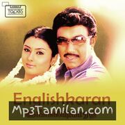 Englishkaran movie poster | High-Quality MP3 Downloads Englishkaran movie poster - Download Englishkaran MP3 Songs