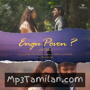 Engu Poven movie poster | High-Quality MP3 Downloads Engu Poven movie poster - Download Engu Poven MP3 Songs