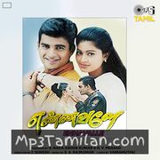 Ennavale movie poster | High-Quality MP3 Downloads Ennavale movie poster - Download Ennavale MP3 Songs