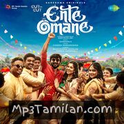 Ente Omane movie poster | High-Quality MP3 Downloads Ente Omane movie poster - Download Ente Omane MP3 Songs