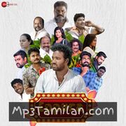 Eppura movie poster | High-Quality MP3 Downloads Eppura movie poster - Download Eppura MP3 Songs