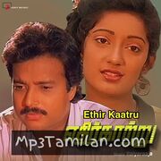 Ethir Kaatru movie poster | High-Quality MP3 Downloads Ethir Kaatru movie poster - Download Ethir Kaatru MP3 Songs