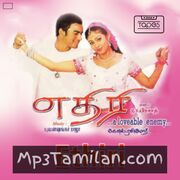 Ethiri movie poster | High-Quality MP3 Downloads Ethiri movie poster - Download Ethiri MP3 Songs