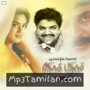 Ethirum Puthirum movie poster | High-Quality MP3 Downloads Ethirum Puthirum movie poster - Download Ethirum Puthirum MP3 Songs
