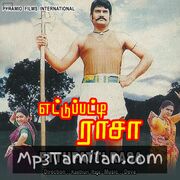 Ettupatti Rasa movie poster | High-Quality MP3 Downloads Ettupatti Rasa movie poster - Download Ettupatti Rasa MP3 Songs