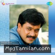 Ezhumalai Movie Poster - Tamil Movie Songs