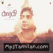 Gargi Tamil movie poster | High-Quality MP3 Downloads Gargi Tamil movie poster - Download Gargi Tamil MP3 Songs