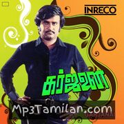 Garjanai movie poster | High-Quality MP3 Downloads Garjanai movie poster - Download Garjanai MP3 Songs