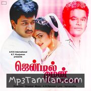 Gentleman Movie Poster - Tamil Movie Songs