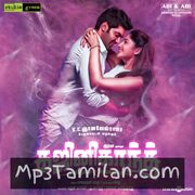 Ghajinikanth movie poster | High-Quality MP3 Downloads Ghajinikanth movie poster - Download Ghajinikanth MP3 Songs