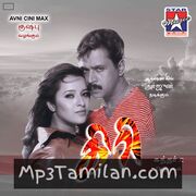 Giri movie poster | High-Quality MP3 Downloads Giri movie poster - Download Giri MP3 Songs