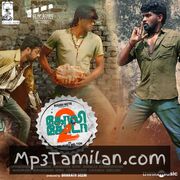 Golisoda 2 movie poster | High-Quality MP3 Downloads Golisoda 2 movie poster - Download Golisoda 2 MP3 Songs