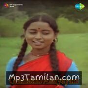 Gramathu Athiyayam movie poster | High-Quality MP3 Downloads Gramathu Athiyayam movie poster - Download Gramathu Athiyayam MP3 Songs