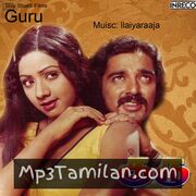 Guru movie poster | High-Quality MP3 Downloads Guru movie poster - Download Guru MP3 Songs