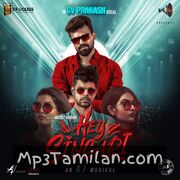 Hey Singari movie poster | High-Quality MP3 Downloads Hey Singari movie poster - Download Hey Singari MP3 Songs