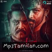 Hit List movie poster | High-Quality MP3 Downloads Hit List movie poster - Download Hit List MP3 Songs
