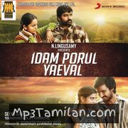 Idam Porul Yaeval movie poster | High-Quality MP3 Downloads Idam Porul Yaeval movie poster - Download Idam Porul Yaeval MP3 Songs