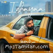 Idhayam Murali movie poster | High-Quality MP3 Downloads Idhayam Murali movie poster - Download Idhayam Murali MP3 Songs