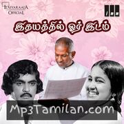 Idhayathil Oru Idam movie poster | High-Quality MP3 Downloads Idhayathil Oru Idam movie poster - Download Idhayathil Oru Idam MP3 Songs