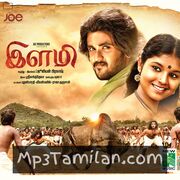 Ilami movie poster | High-Quality MP3 Downloads Ilami movie poster - Download Ilami MP3 Songs