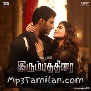 Irumbuthirai movie poster | High-Quality MP3 Downloads Irumbuthirai movie poster - Download Irumbuthirai MP3 Songs