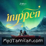 Iruppen movie poster | High-Quality MP3 Downloads Iruppen movie poster - Download Iruppen MP3 Songs
