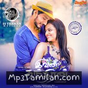 Ivan Thanthiran movie poster | High-Quality MP3 Downloads Ivan Thanthiran movie poster - Download Ivan Thanthiran MP3 Songs