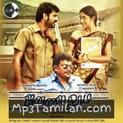 Jannal Oram movie poster | High-Quality MP3 Downloads Jannal Oram movie poster - Download Jannal Oram MP3 Songs