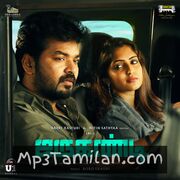 Jarugandi movie poster | High-Quality MP3 Downloads Jarugandi movie poster - Download Jarugandi MP3 Songs