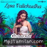 Jasmine movie poster | High-Quality MP3 Downloads Jasmine movie poster - Download Jasmine MP3 Songs