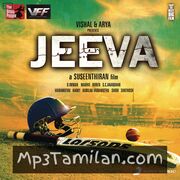 Jeeva movie poster | High-Quality MP3 Downloads Jeeva movie poster - Download Jeeva MP3 Songs
