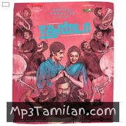 Jigarthanda movie poster | High-Quality MP3 Downloads Jigarthanda movie poster - Download Jigarthanda MP3 Songs