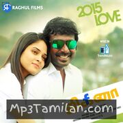 Jigina movie poster | High-Quality MP3 Downloads Jigina movie poster - Download Jigina MP3 Songs