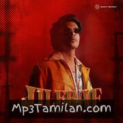 Jilebae Movie Poster - Tamil Movie Songs