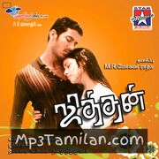 Jithan movie poster | High-Quality MP3 Downloads Jithan movie poster - Download Jithan MP3 Songs
