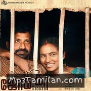 Joker movie poster | High-Quality MP3 Downloads Joker movie poster - Download Joker MP3 Songs