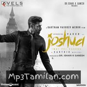 Joshua Imai Pol Kaakha movie poster | High-Quality MP3 Downloads Joshua Imai Pol Kaakha movie poster - Download Joshua Imai Pol Kaakha MP3 Songs