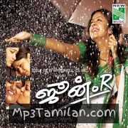 June R movie poster | High-Quality MP3 Downloads June R movie poster - Download June R MP3 Songs
