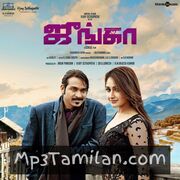 Junga movie poster | High-Quality MP3 Downloads Junga movie poster - Download Junga MP3 Songs