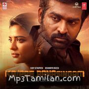 Ka Pae Ranasingam movie poster | High-Quality MP3 Downloads Ka Pae Ranasingam movie poster - Download Ka Pae Ranasingam MP3 Songs