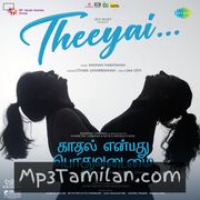 Kaadhal Enbadhu Podhu Udamai movie poster | High-Quality MP3 Downloads Kaadhal Enbadhu Podhu Udamai movie poster - Download Kaadhal Enbadhu Podhu Udamai MP3 Songs