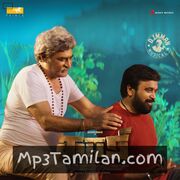 Kaari movie poster | High-Quality MP3 Downloads Kaari movie poster - Download Kaari MP3 Songs