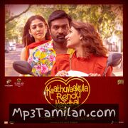 Kaathuvaakula Rendu Kaadhal movie poster | High-Quality MP3 Downloads Kaathuvaakula Rendu Kaadhal movie poster - Download Kaathuvaakula Rendu Kaadhal MP3 Songs