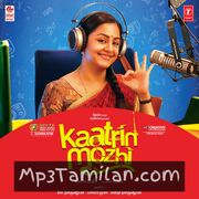 Kaatrin Mozhi movie poster | High-Quality MP3 Downloads Kaatrin Mozhi movie poster - Download Kaatrin Mozhi MP3 Songs