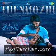 Kaayal Movie Poster - Tamil Movie Songs