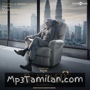 Kabali movie poster | High-Quality MP3 Downloads Kabali movie poster - Download Kabali MP3 Songs