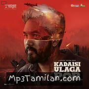 Kadaisi Ulaga Por movie poster | High-Quality MP3 Downloads Kadaisi Ulaga Por movie poster - Download Kadaisi Ulaga Por MP3 Songs