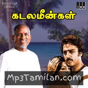 Kadal Meengal movie poster | High-Quality MP3 Downloads Kadal Meengal movie poster - Download Kadal Meengal MP3 Songs