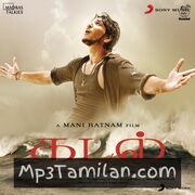 Kadal movie poster | High-Quality MP3 Downloads Kadal movie poster - Download Kadal MP3 Songs